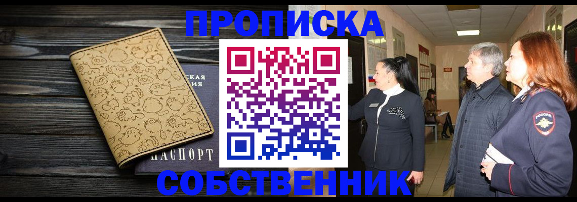 регистрация для дет. сада в Богородицке